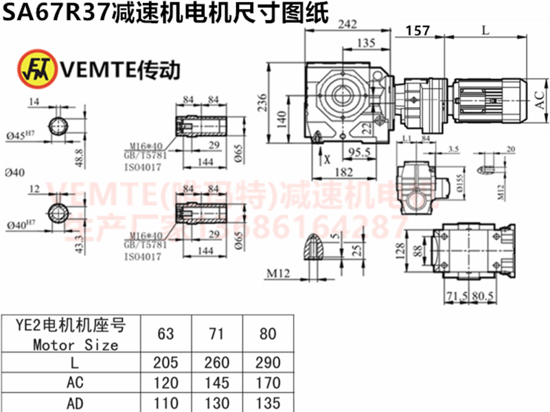 企業微信截圖_20230704085002.png