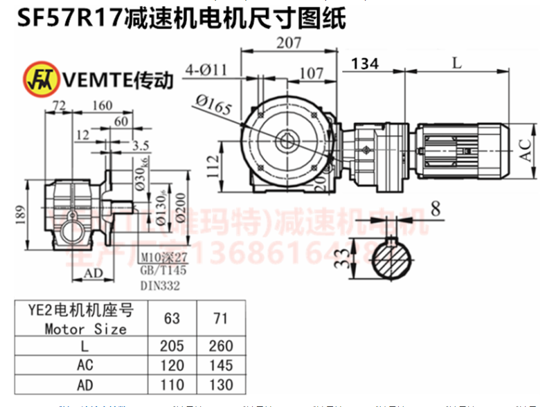 企業微信截圖_20230713085931.png