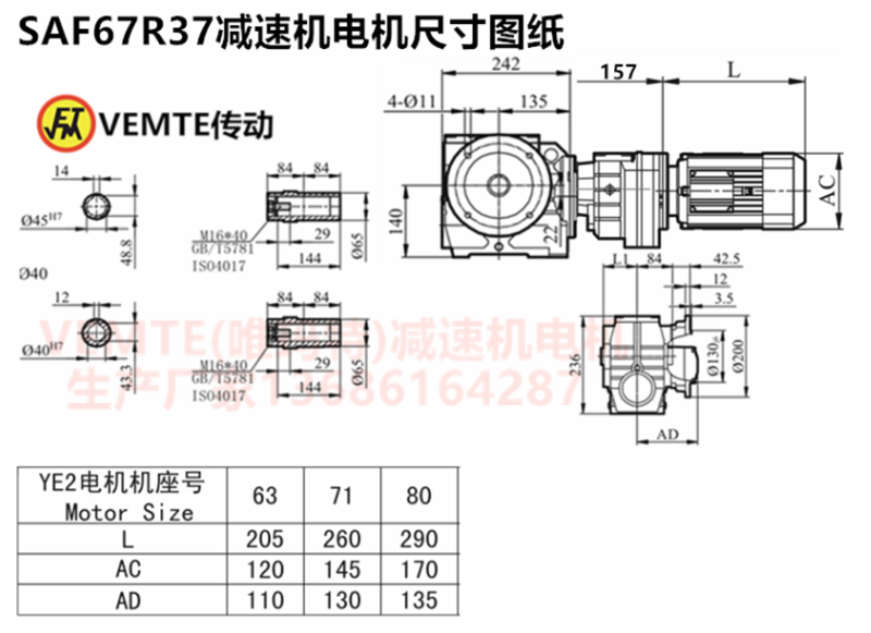 企業微信截圖_20230725090740.png