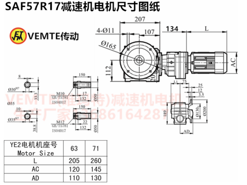 企業微信截圖_20230810090103.png