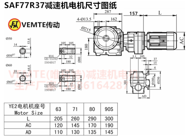 企業微信截圖_20230814090703.png