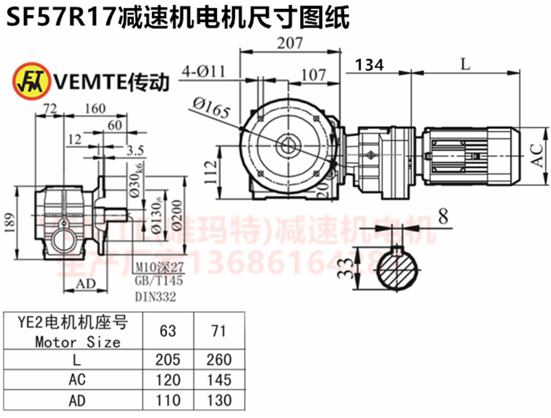 1693808683965340.png 企業微信截圖_20230904142417.png