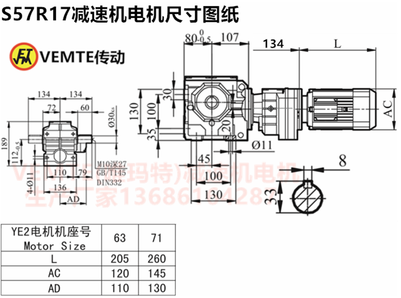 企業微信截圖_20230908090635.png