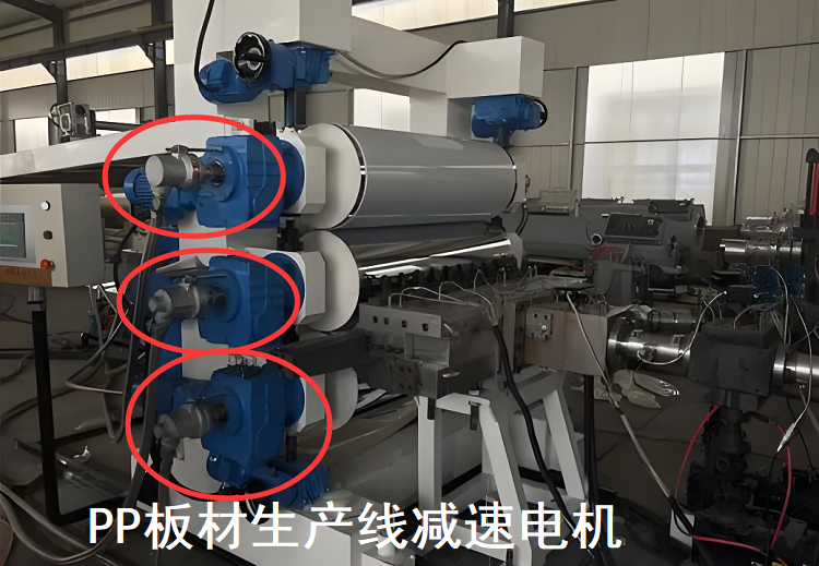 PP板材生產線減速機,K47轉角減速電機,KA47DRS90M4減速器.png