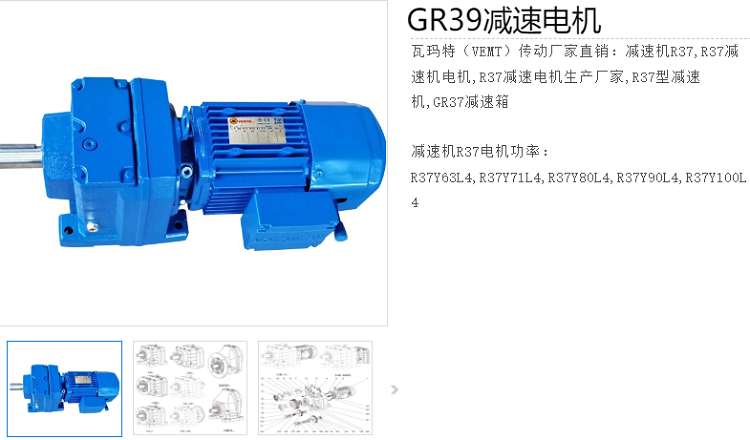 減速電機GR39-Y2.2-4P-10.11-M1型號.png